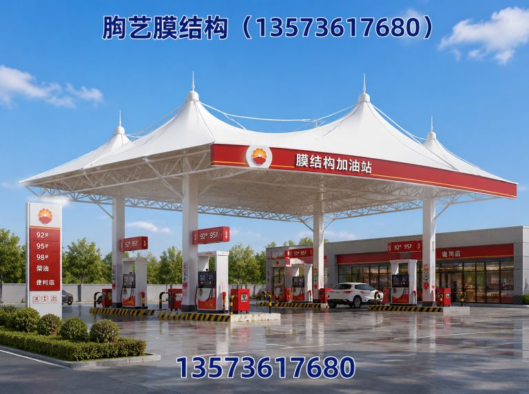 青州市山东膜结构展示图